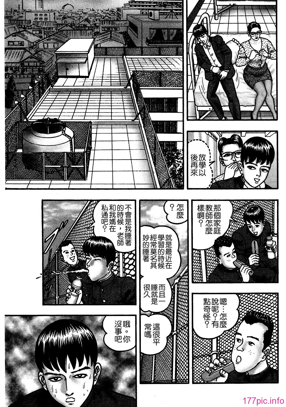 USeTuSaI_041_211