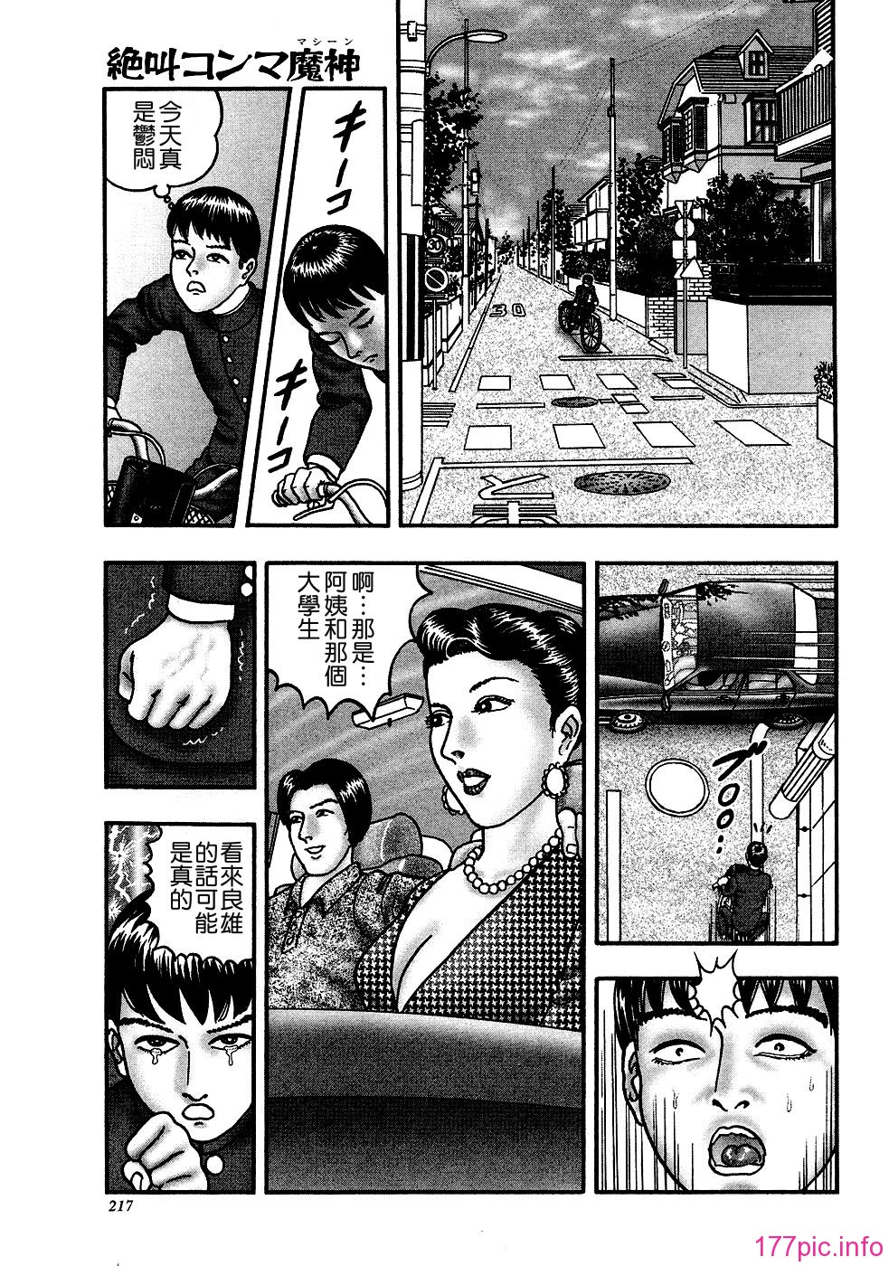 USeTuSaI_041_213