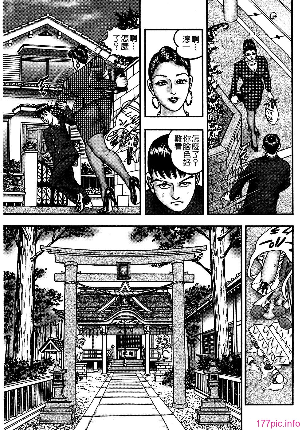 USeTuSaI_041_215