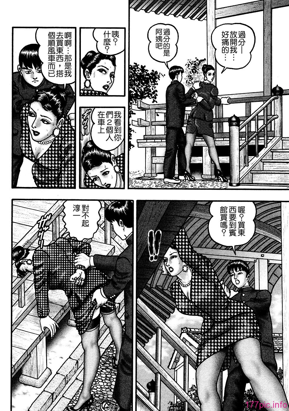 USeTuSaI_041_216