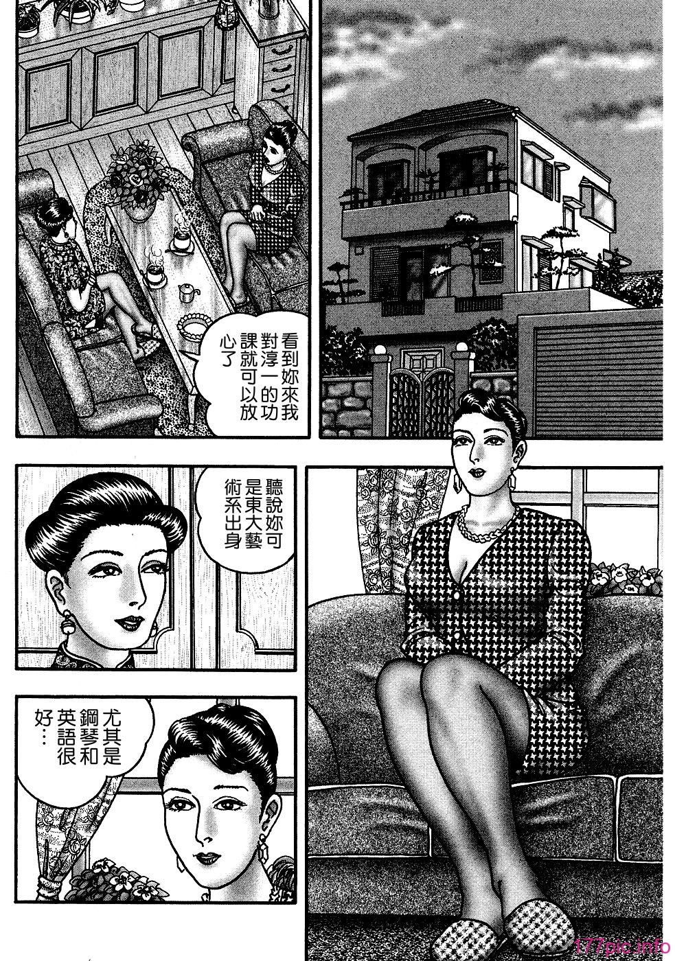 USeTuSaI_041_228