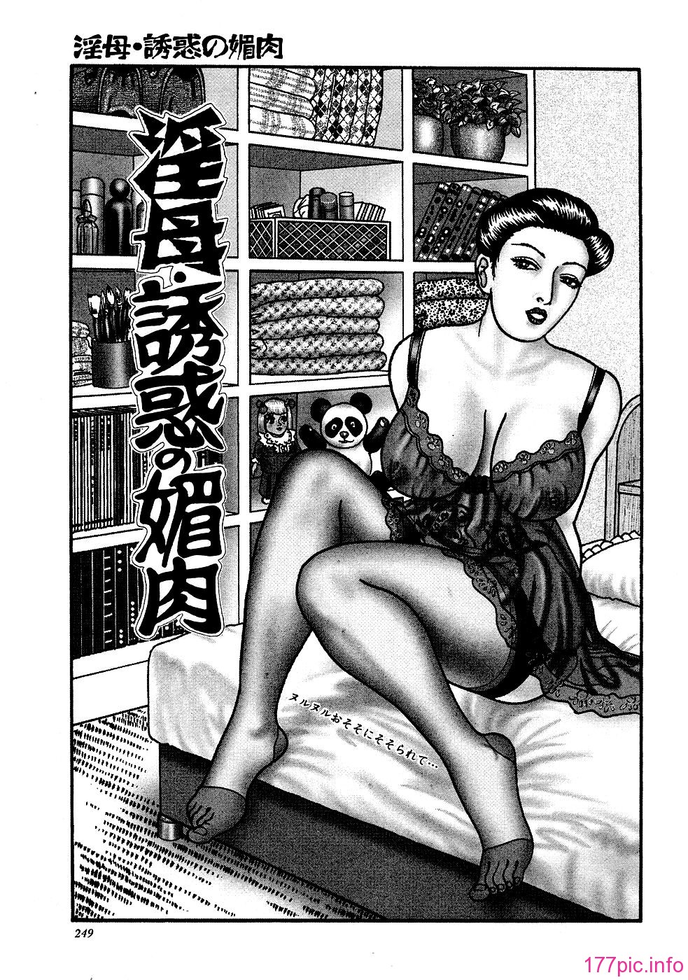 USeTuSaI_041_245