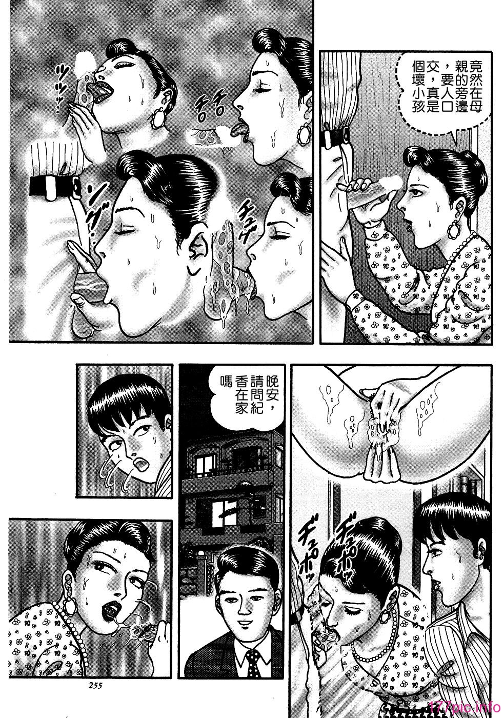 USeTuSaI_041_251