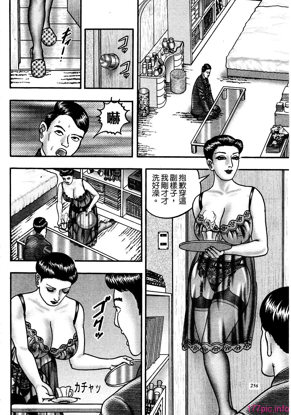 USeTuSaI_041_252