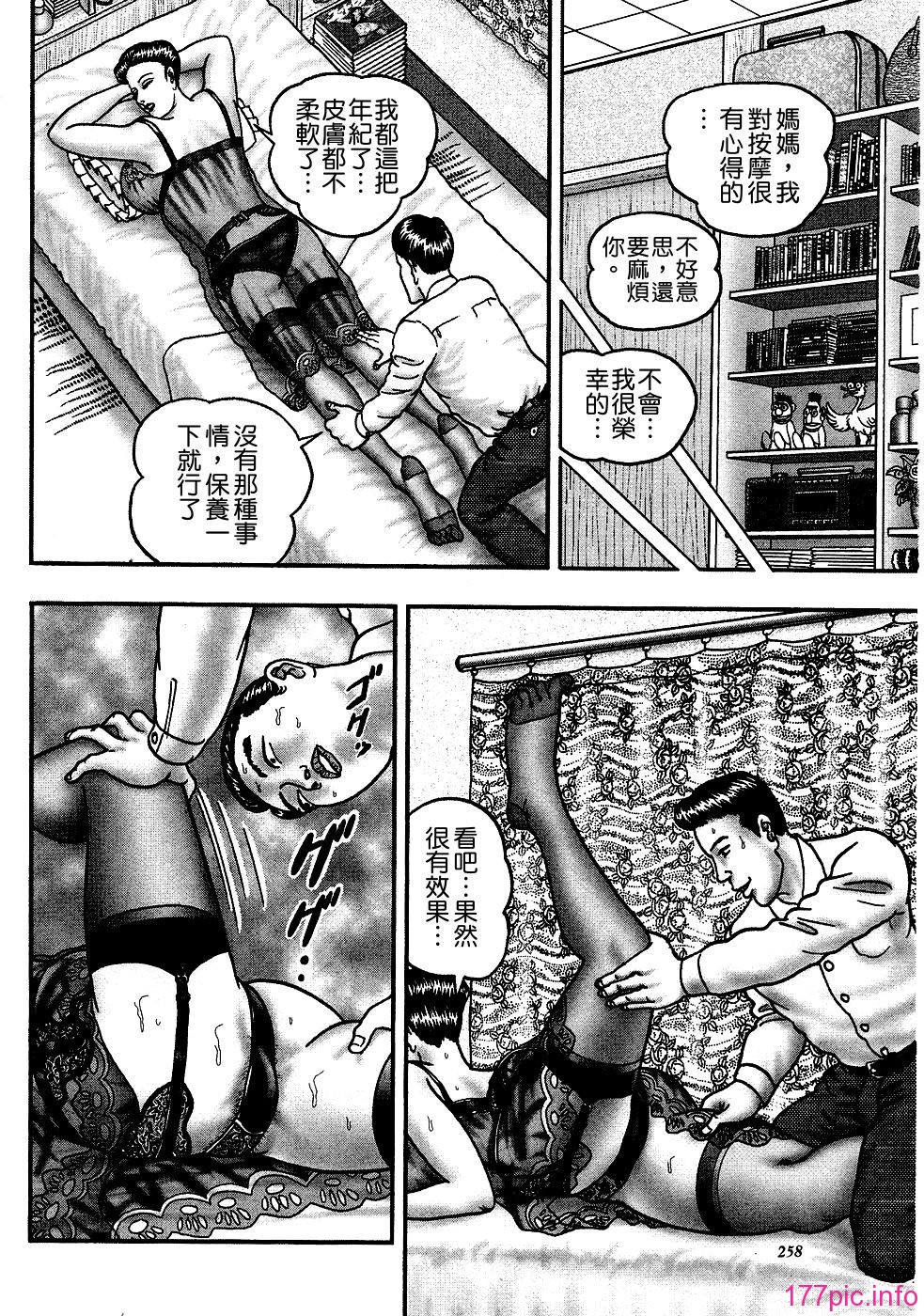 USeTuSaI_041_254
