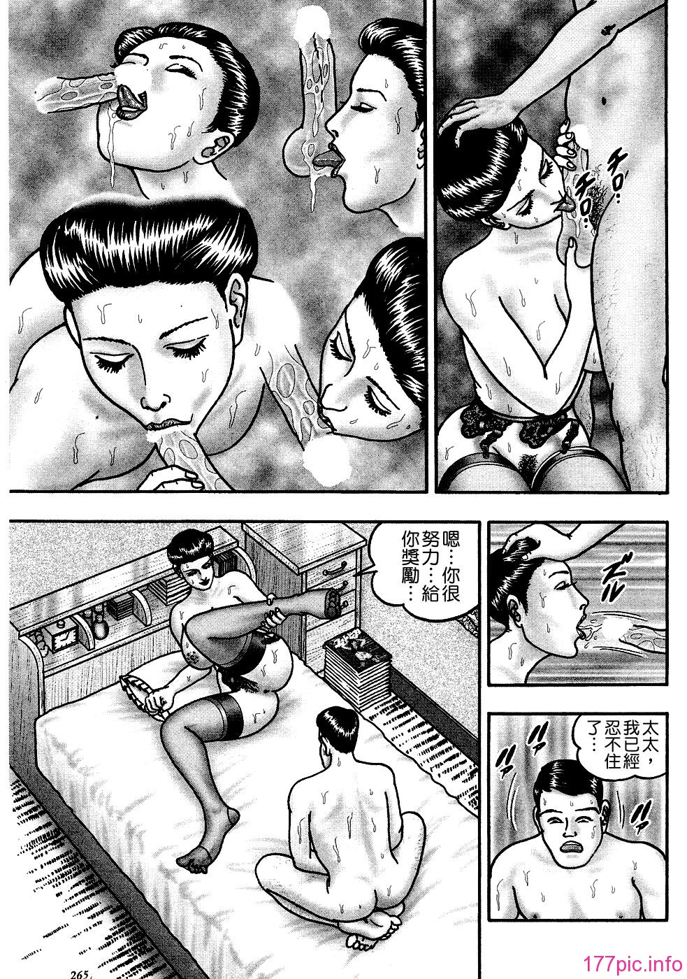 USeTuSaI_041_261