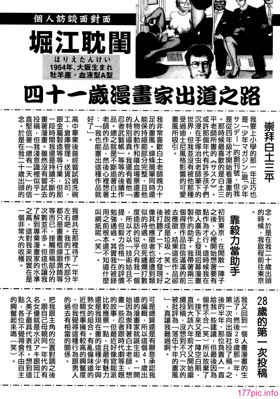USeTuSaI_041_267