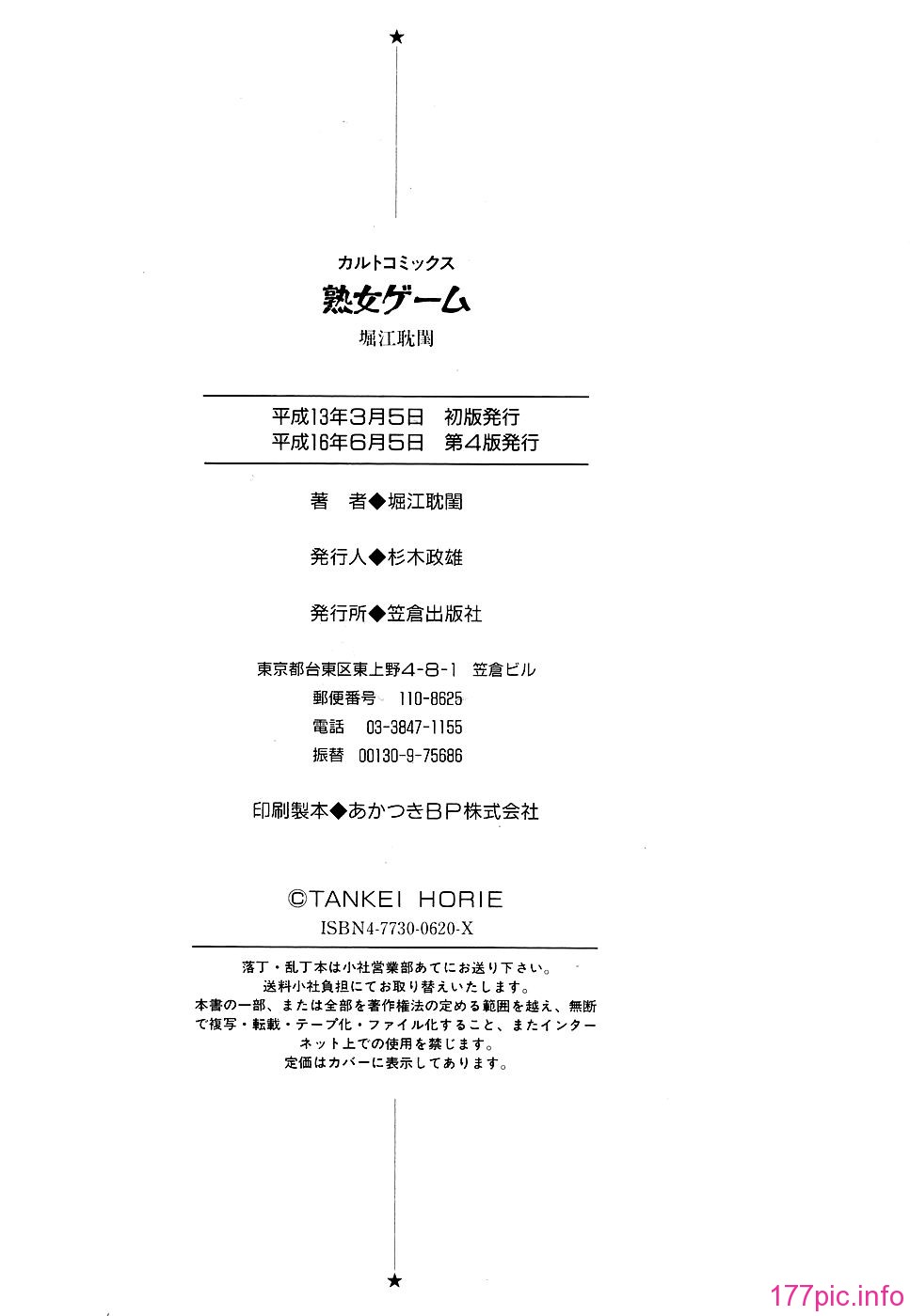 USeTuSaI_041_269