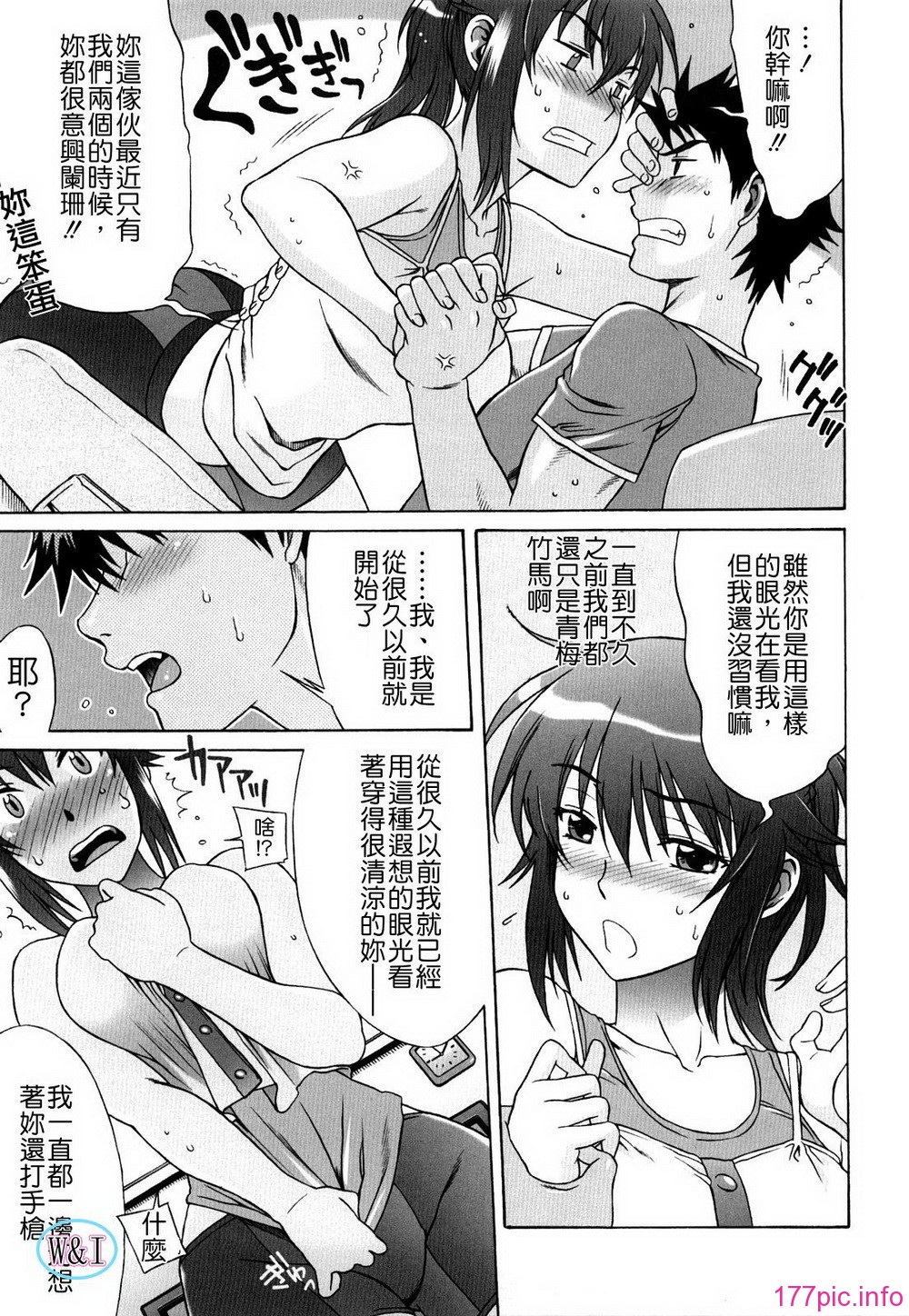 W&I-002-071