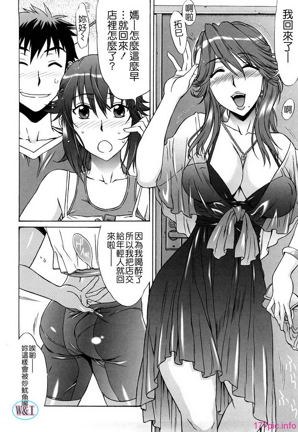 W&I-002-078