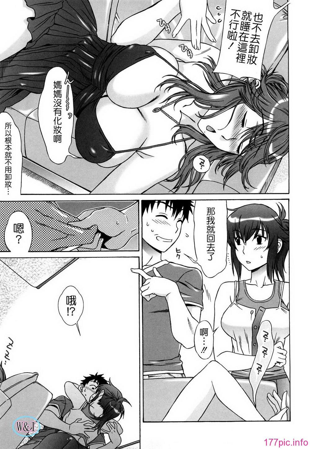 W&I-002-079