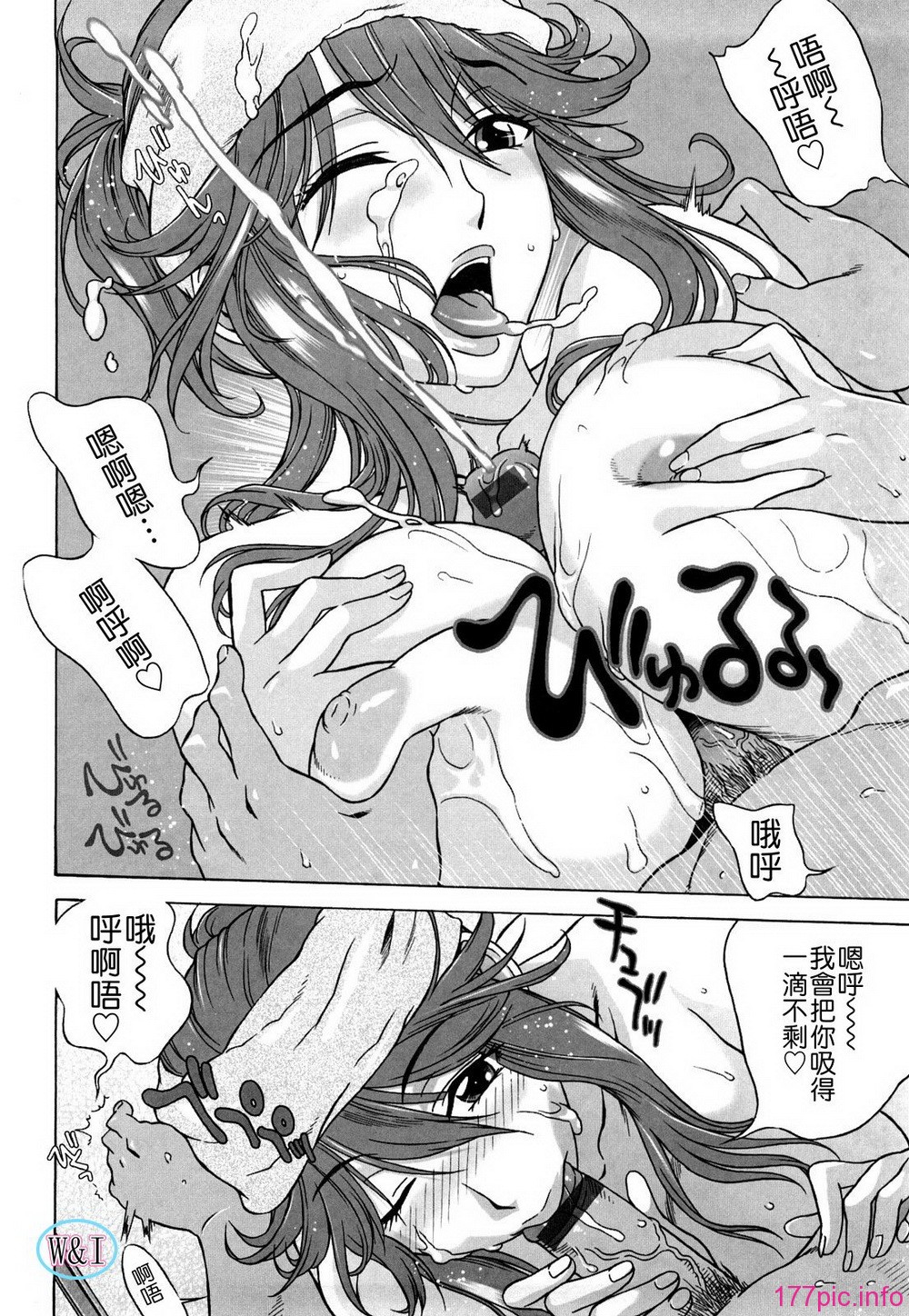 W&I-002-096