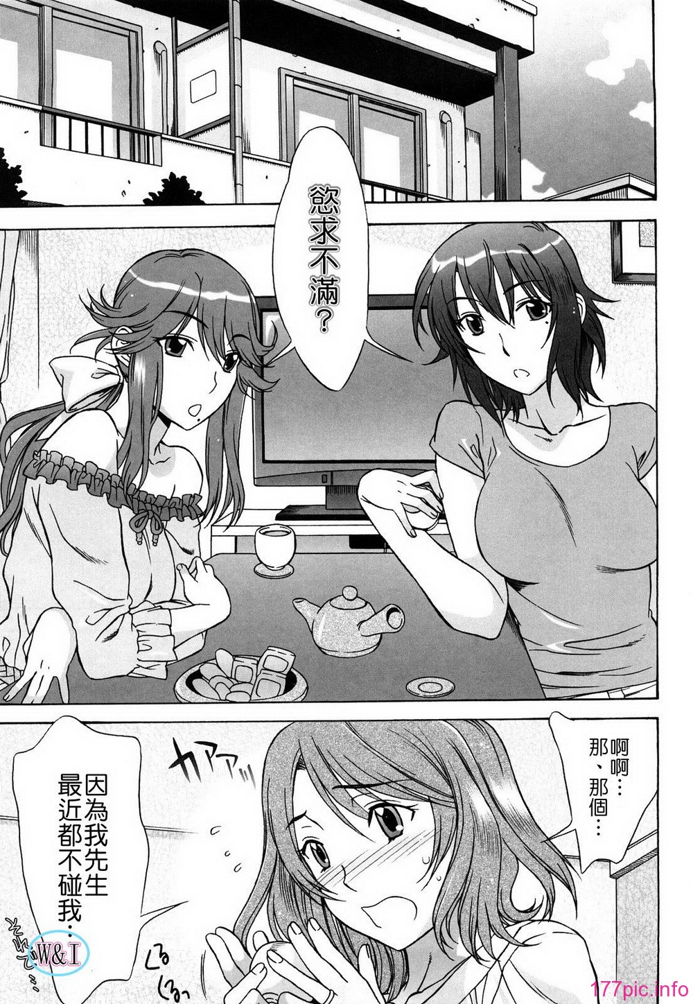 W&I-002-133