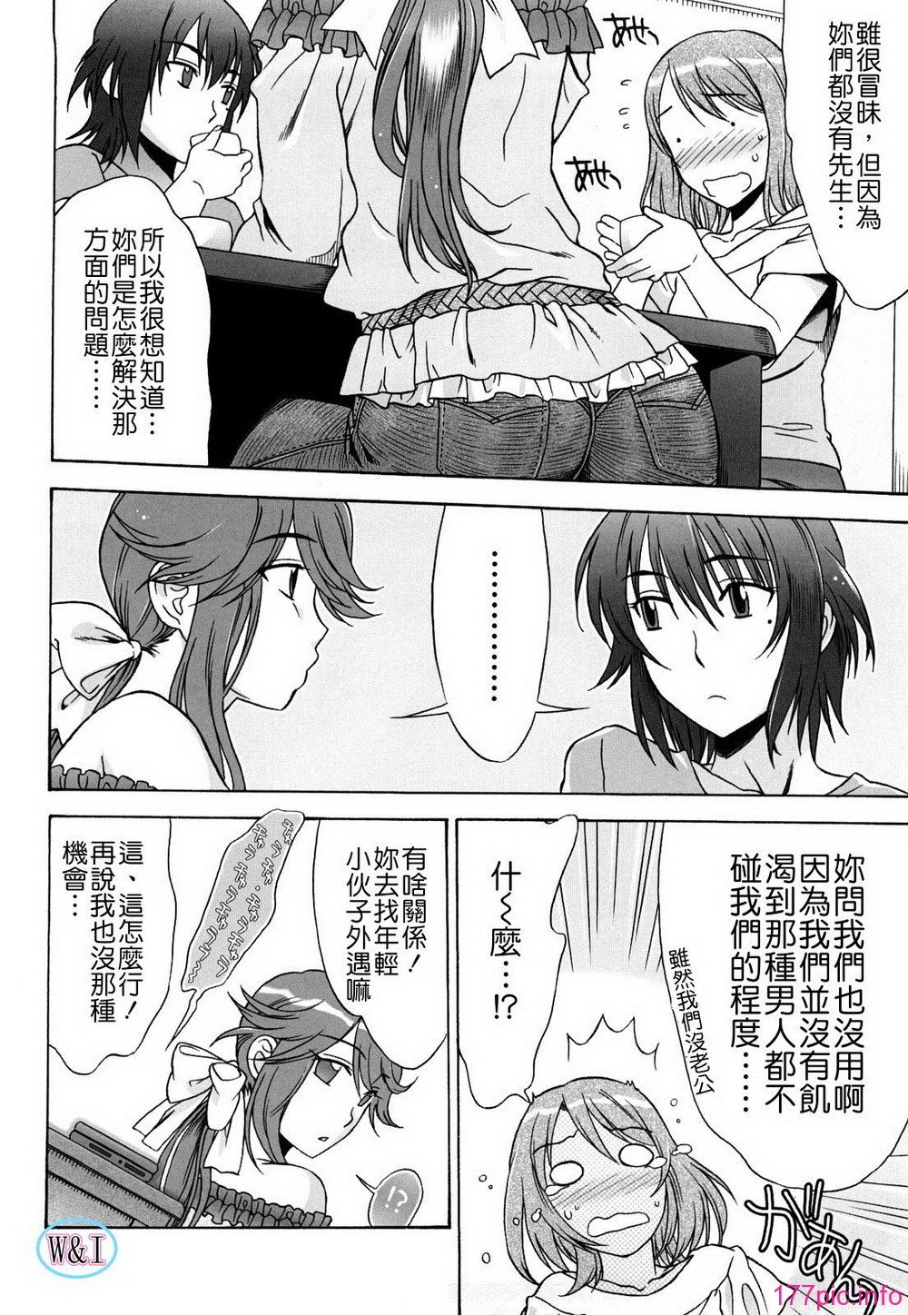 W&I-002-134