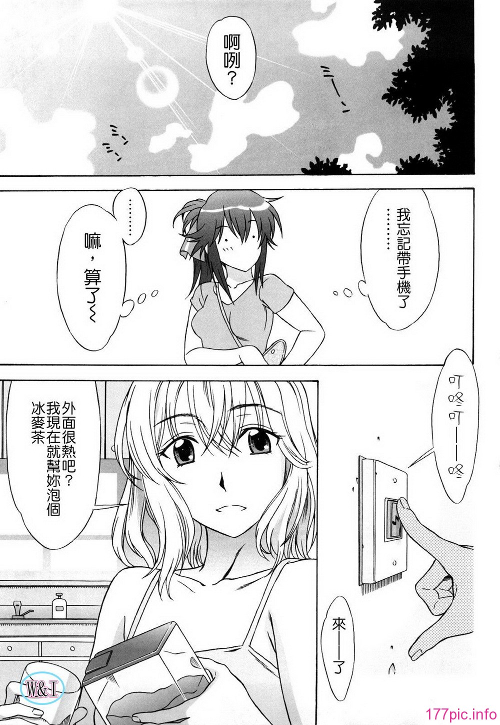W&I-002-137