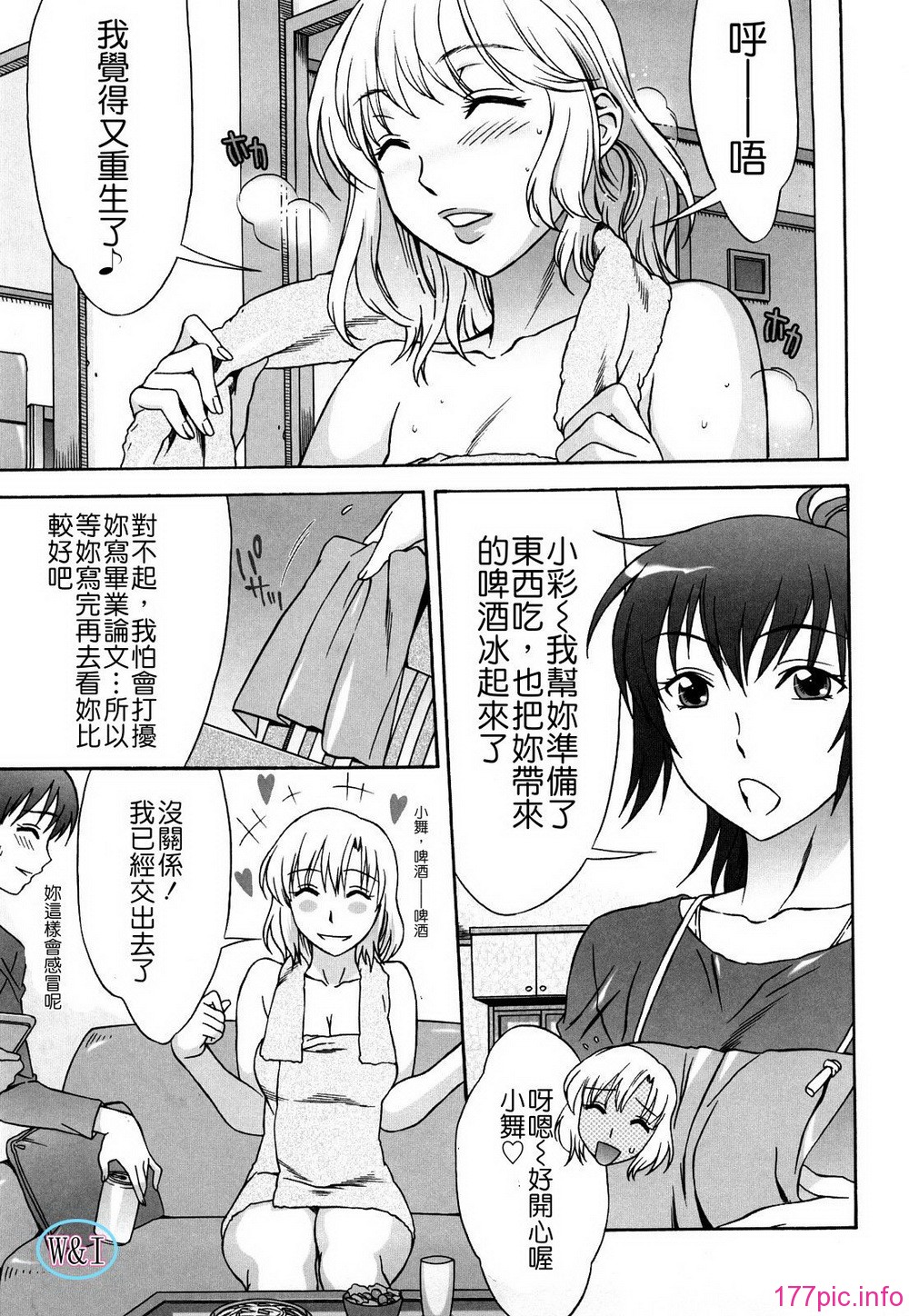 W&I-002-173