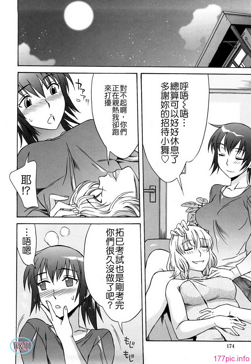 W&I-002-174