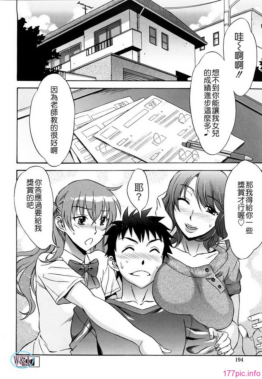 W&I-002-194