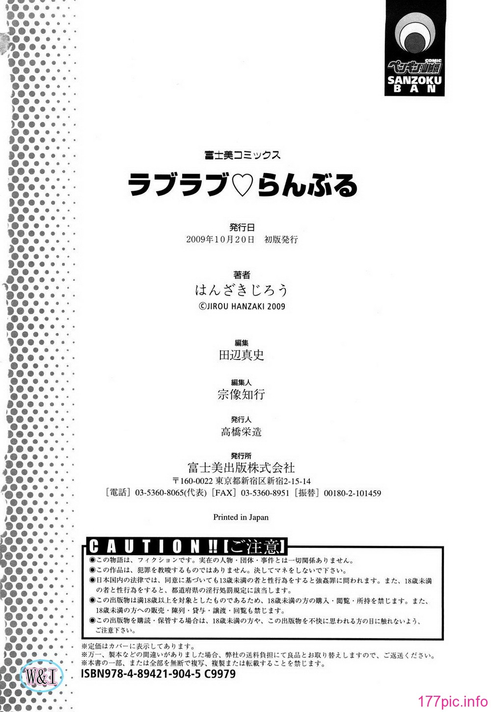 W&I-002-200