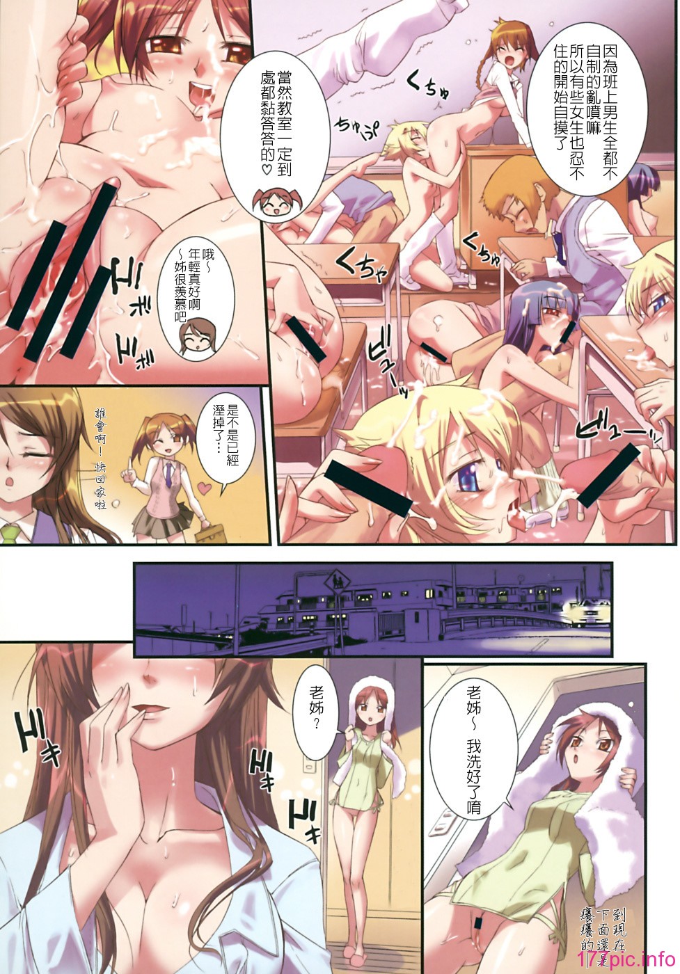 keito_011