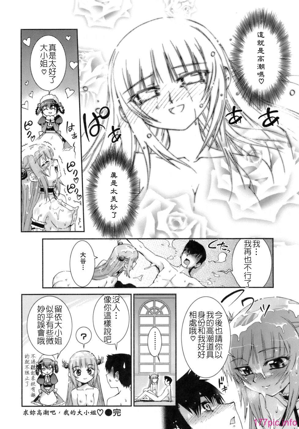 keito_036