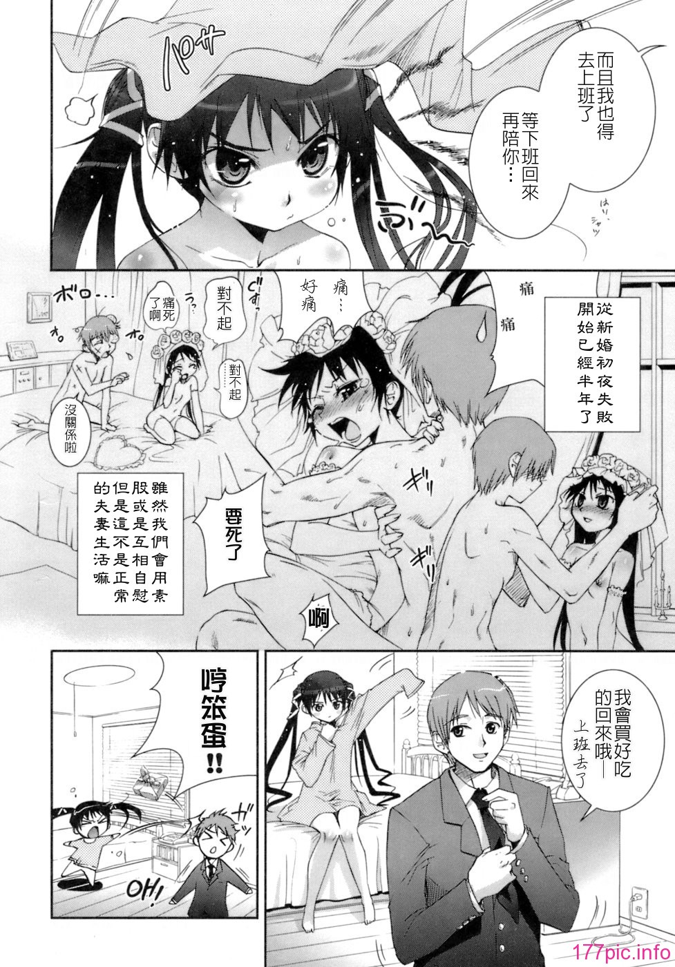 keito_040