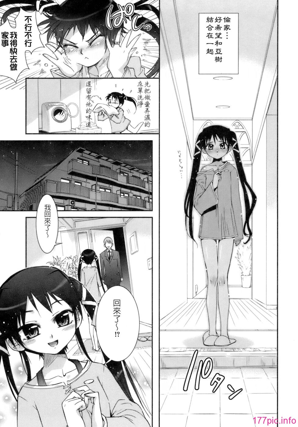keito_041