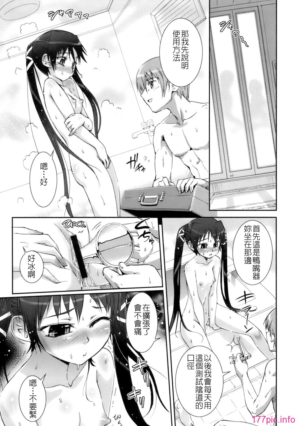 keito_043