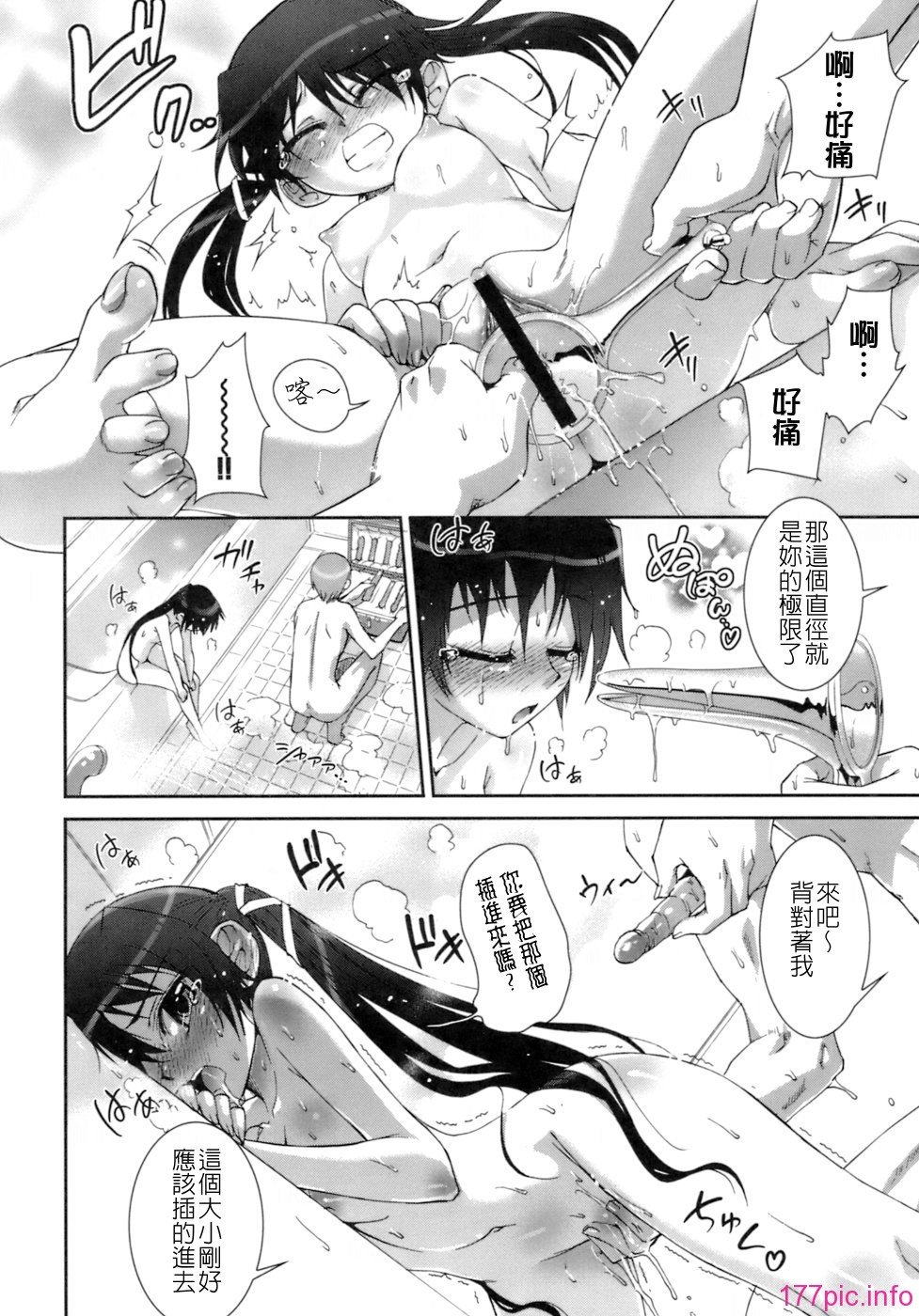 keito_044