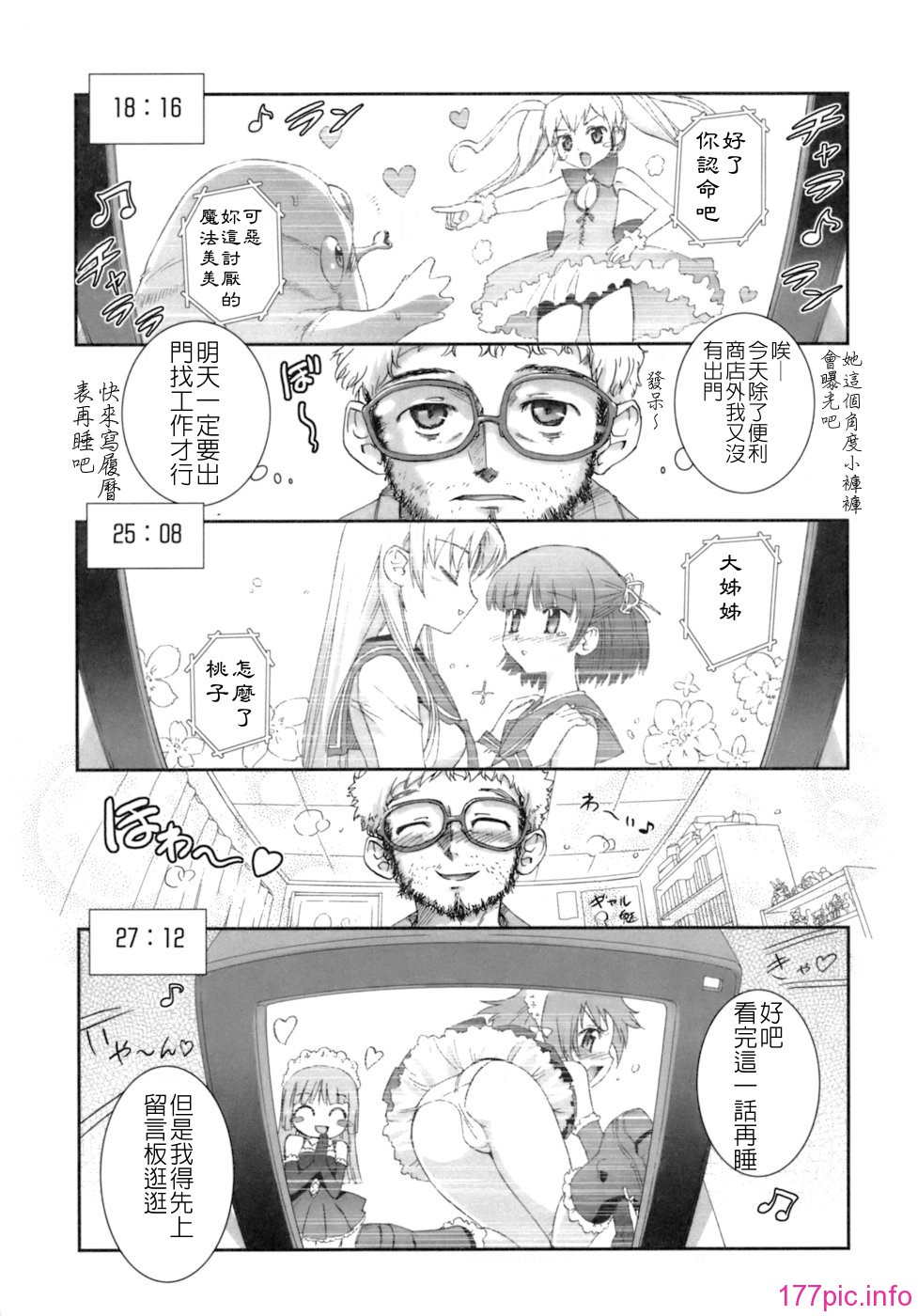 keito_053