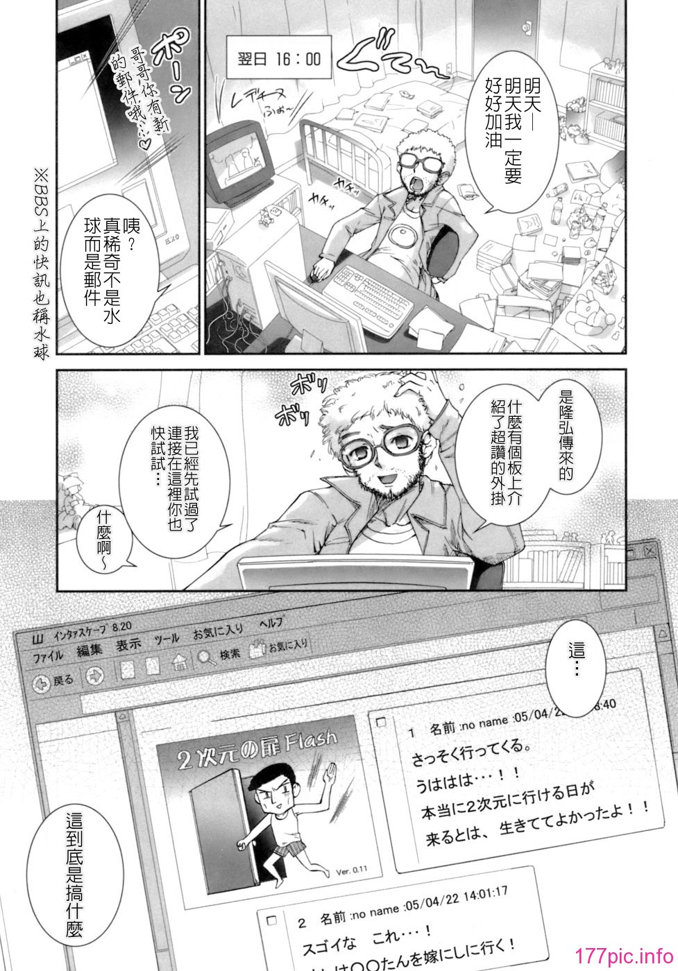 keito_055