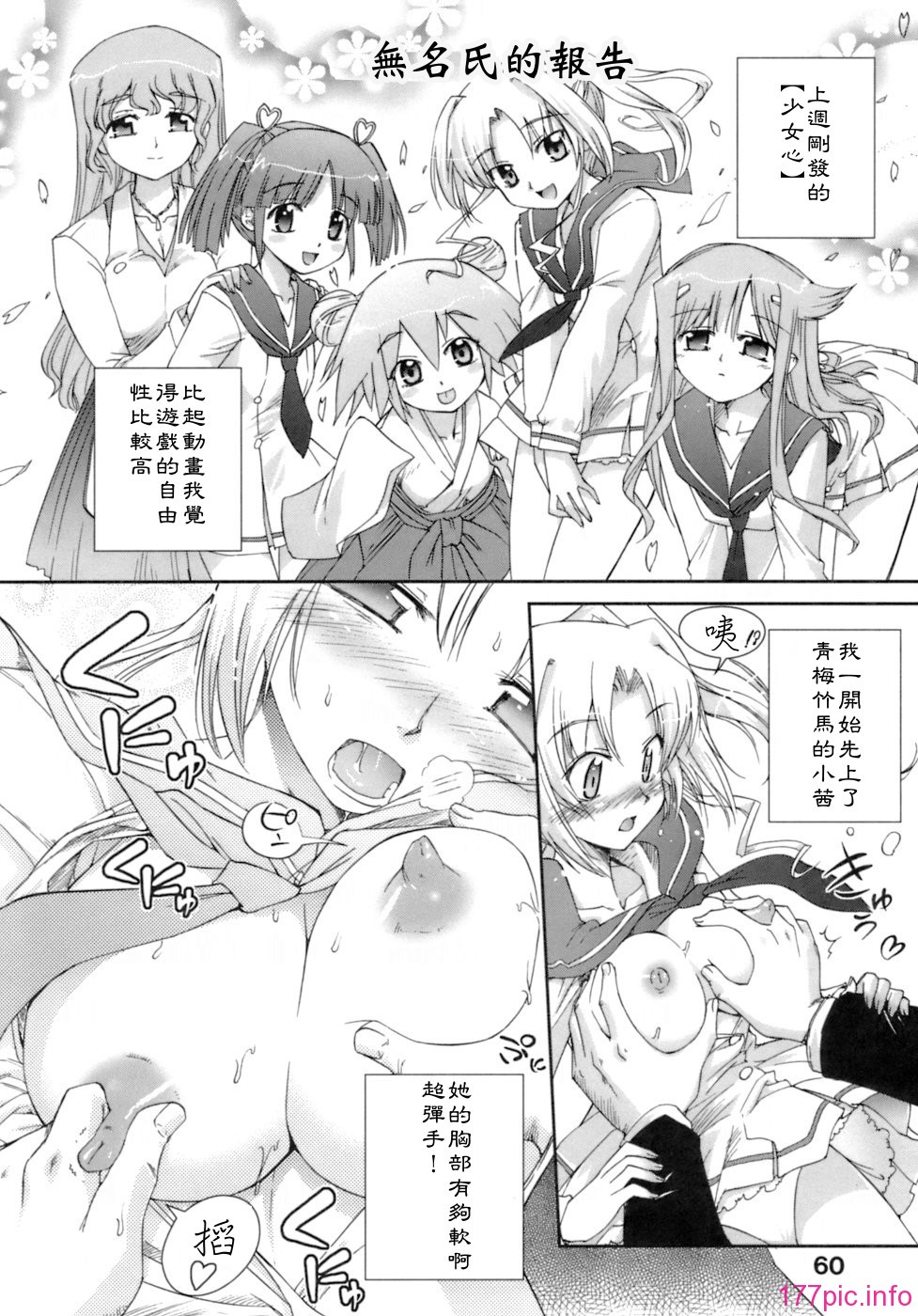 keito_060
