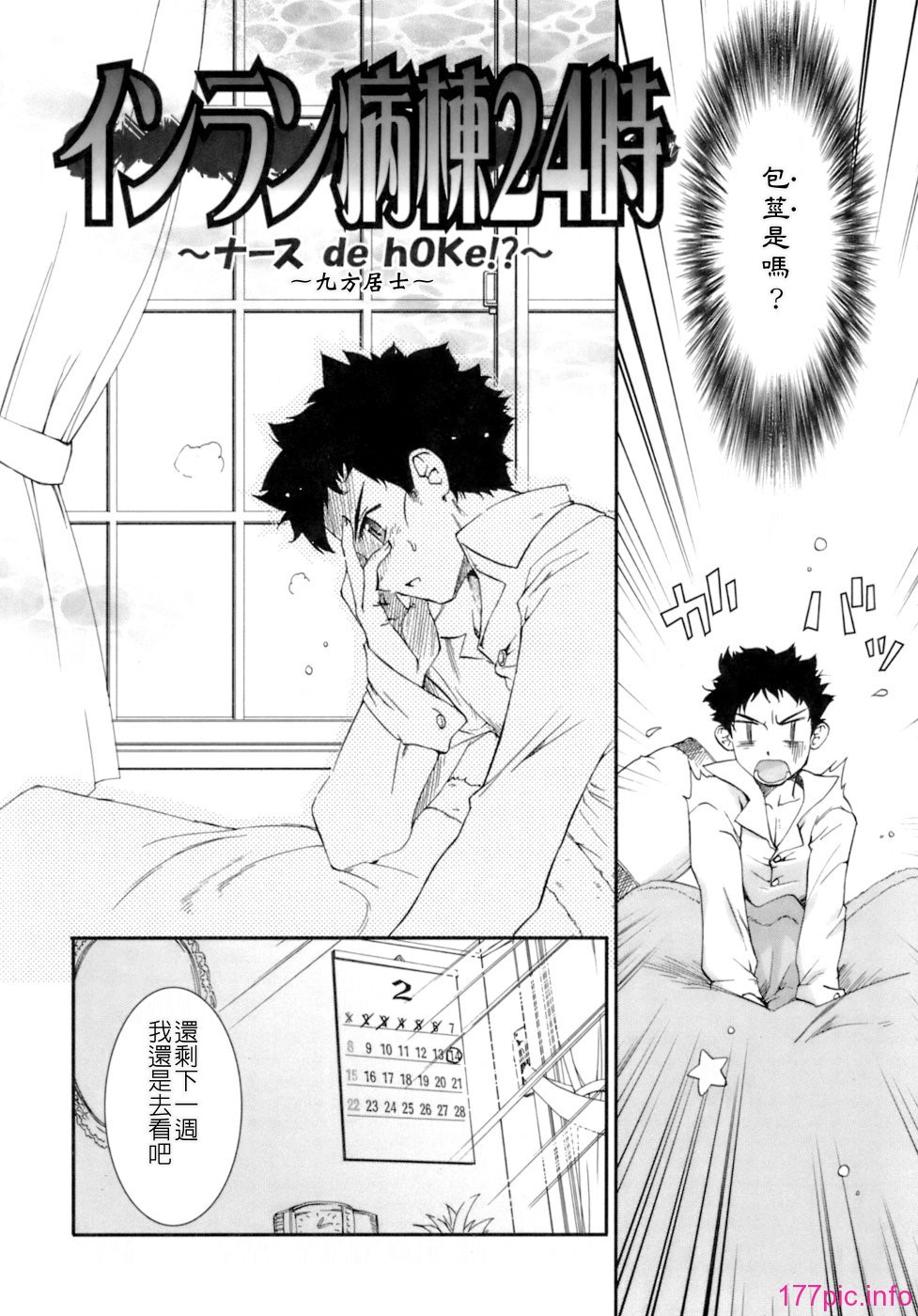 keito_070