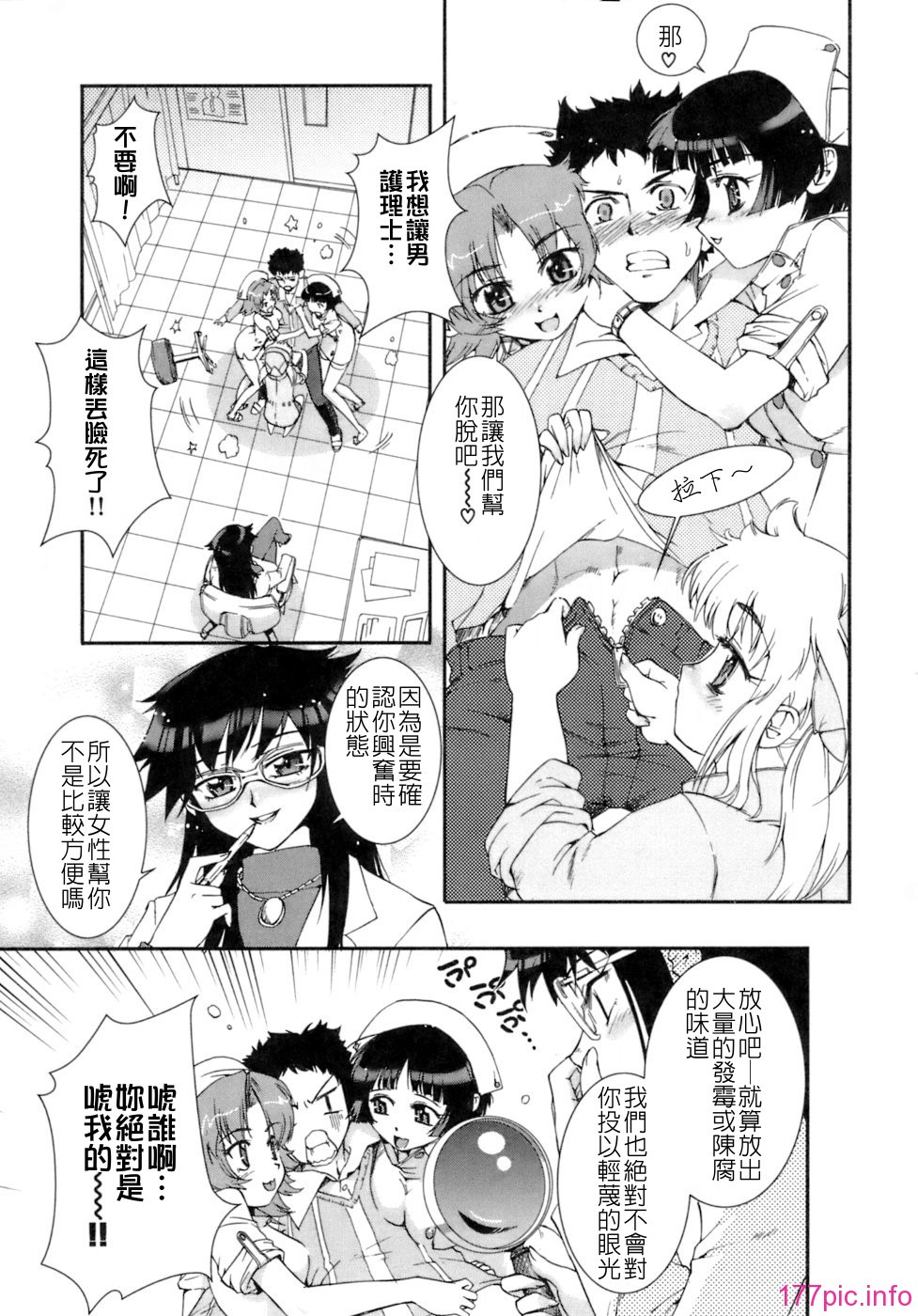 keito_073