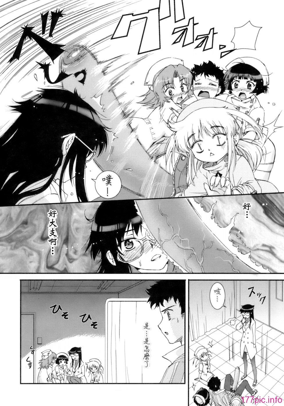 keito_074