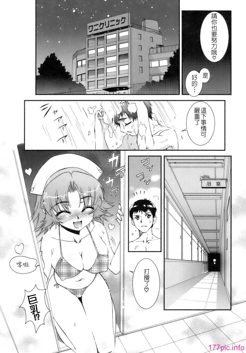 keito_076
