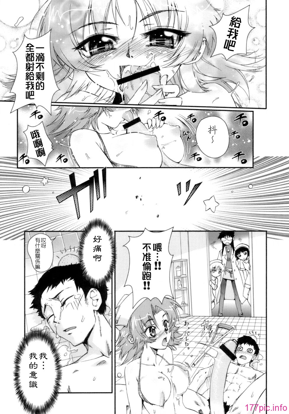 keito_079