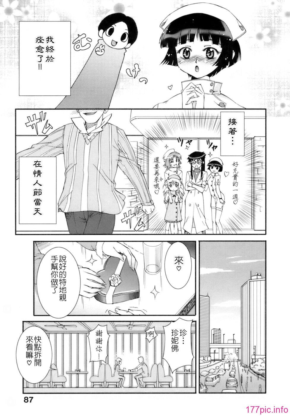 keito_087