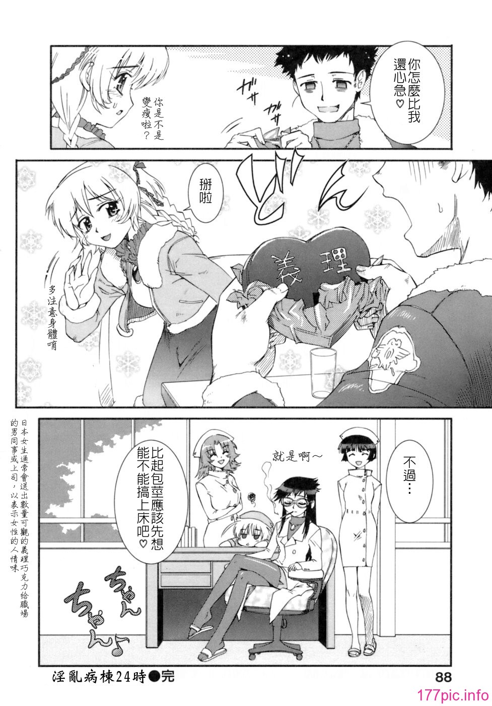 keito_088