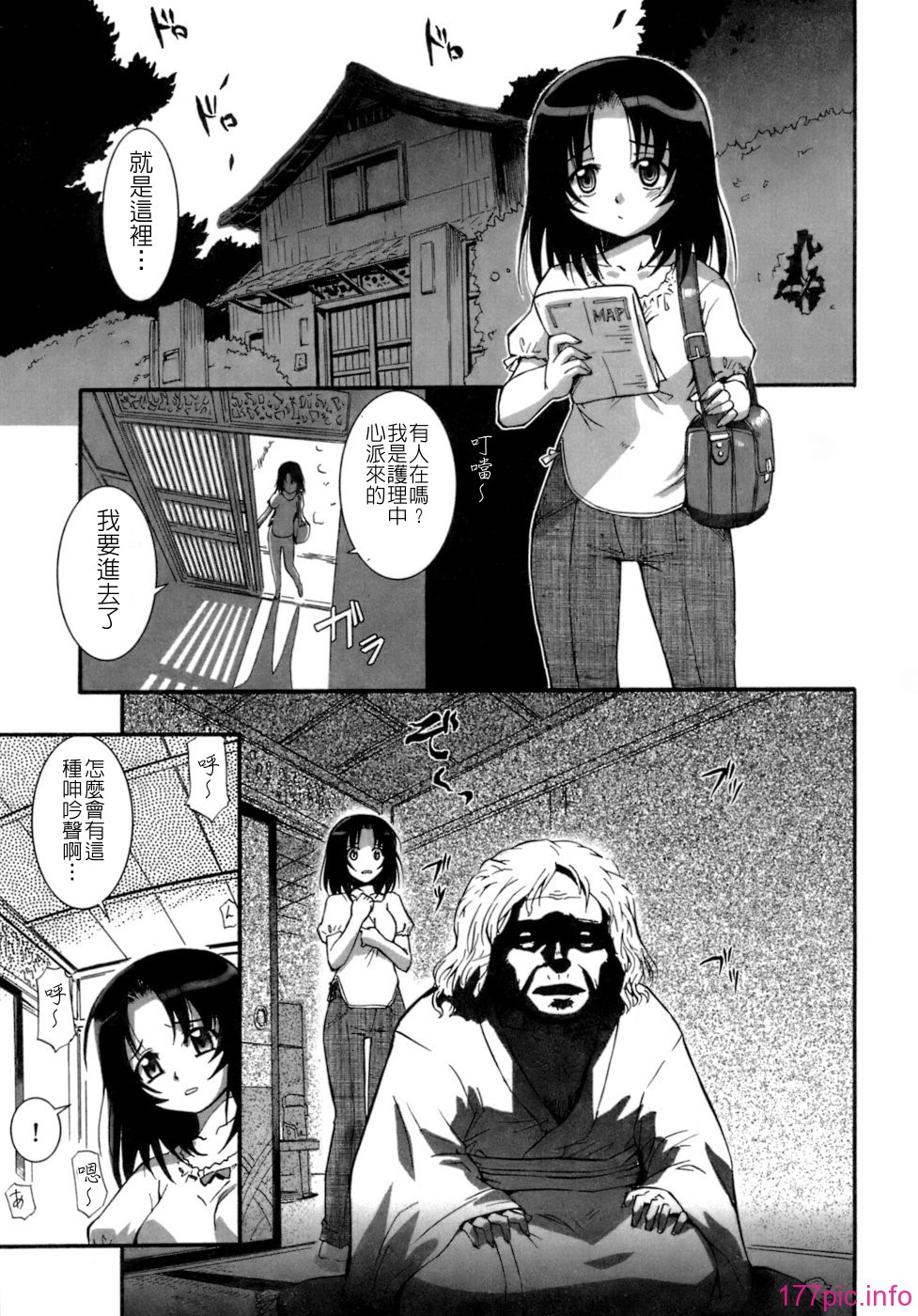 keito_089