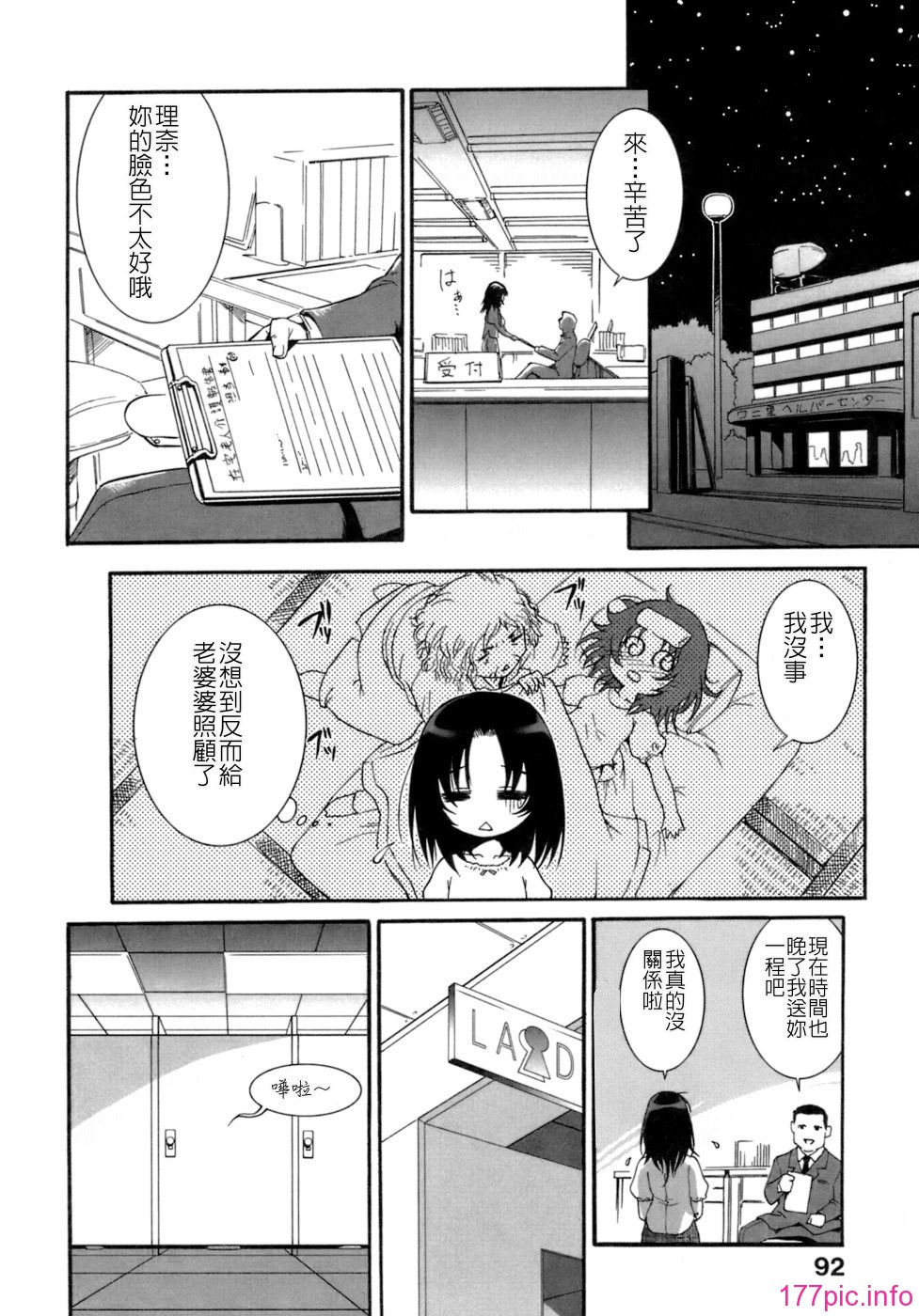 keito_091