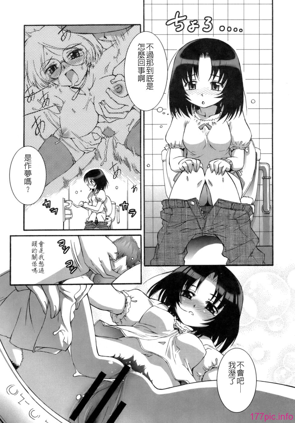 keito_092