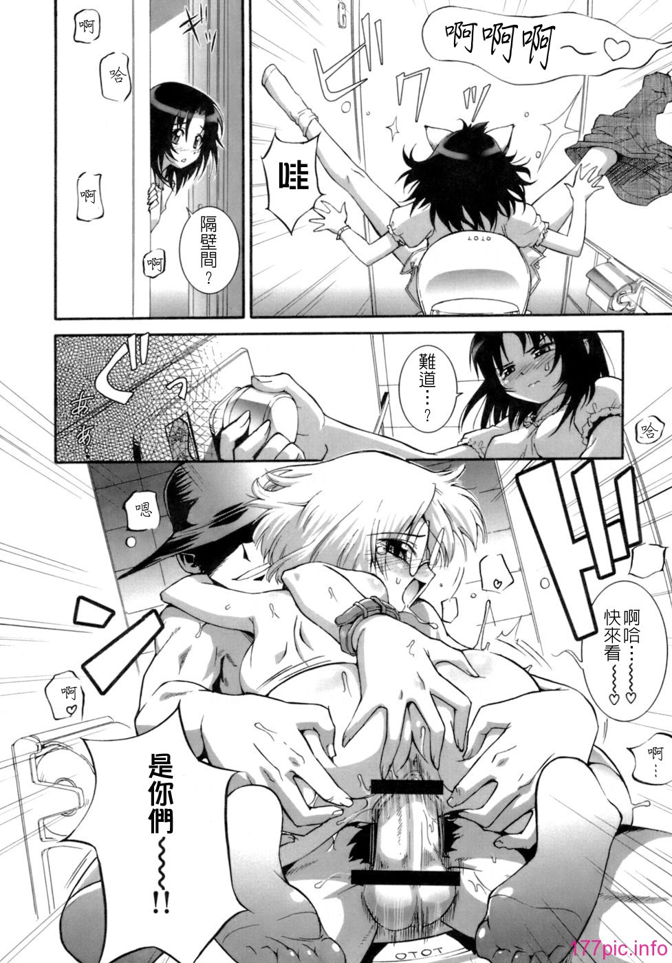 keito_093