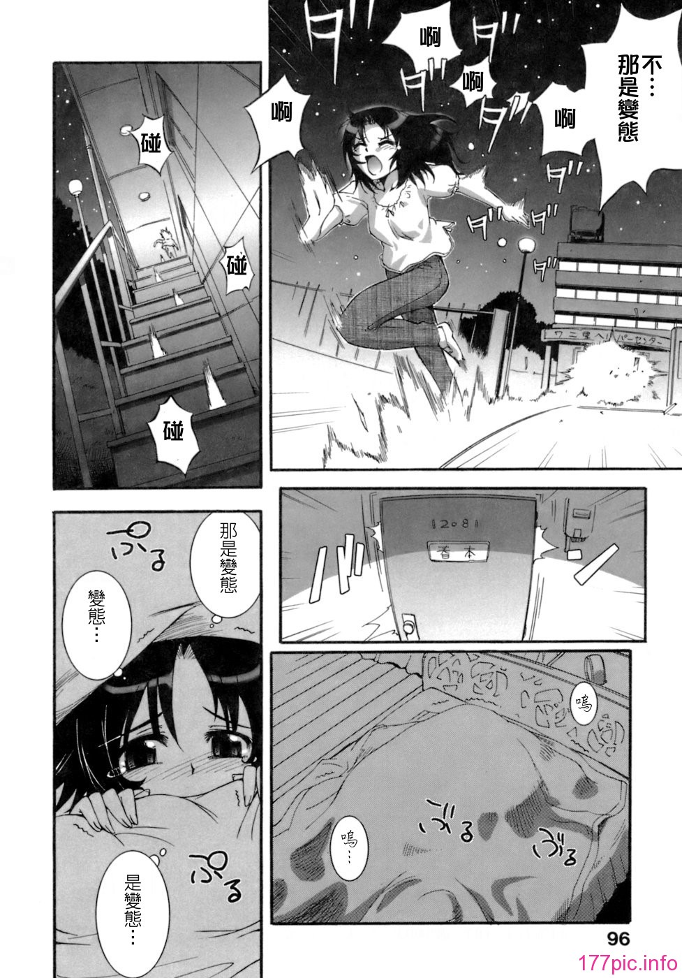 keito_095