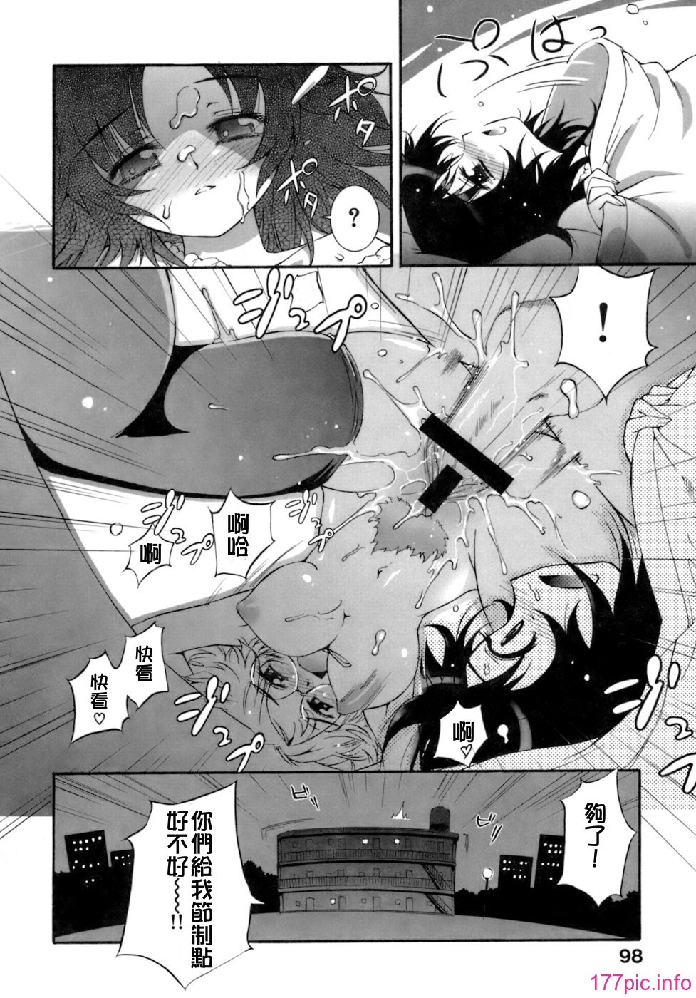 keito_097