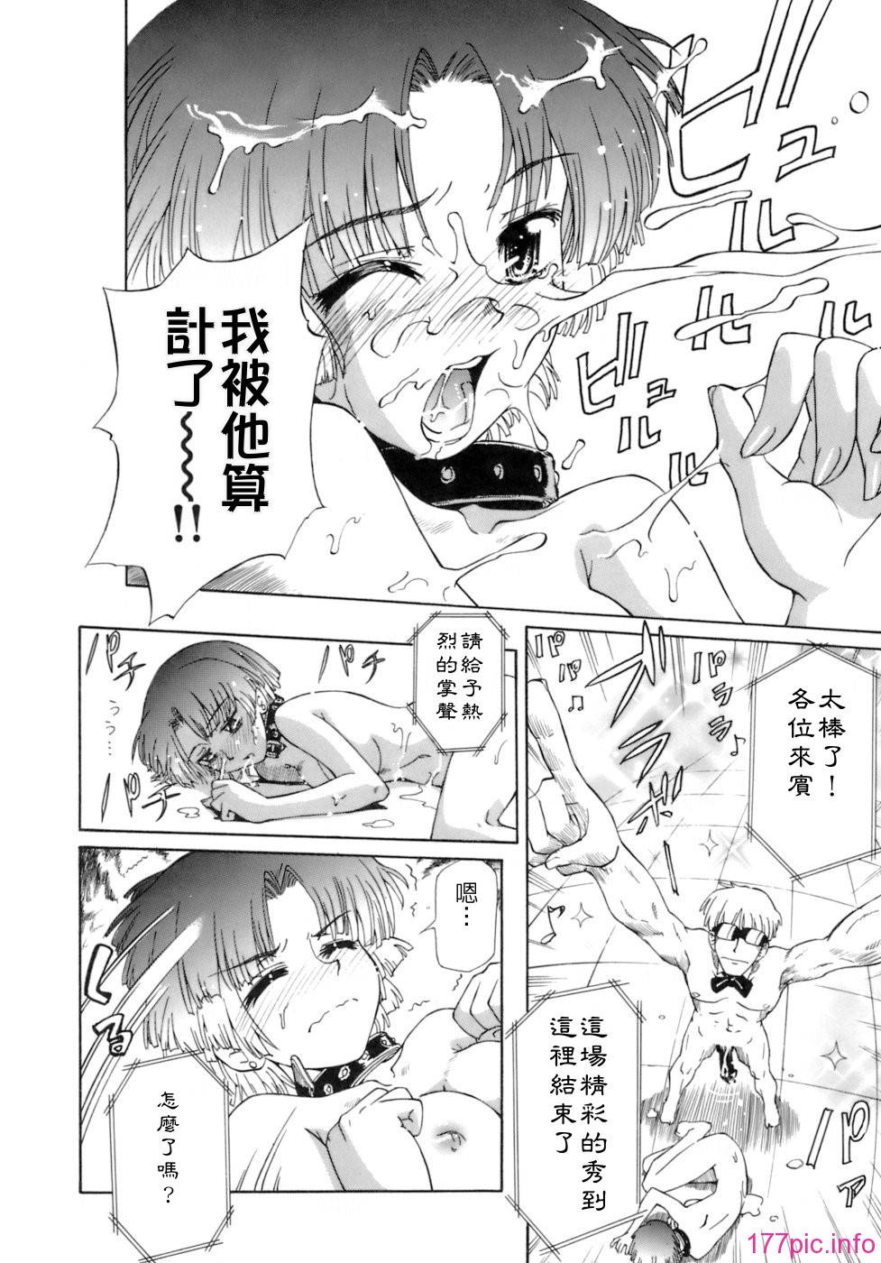 keito_118