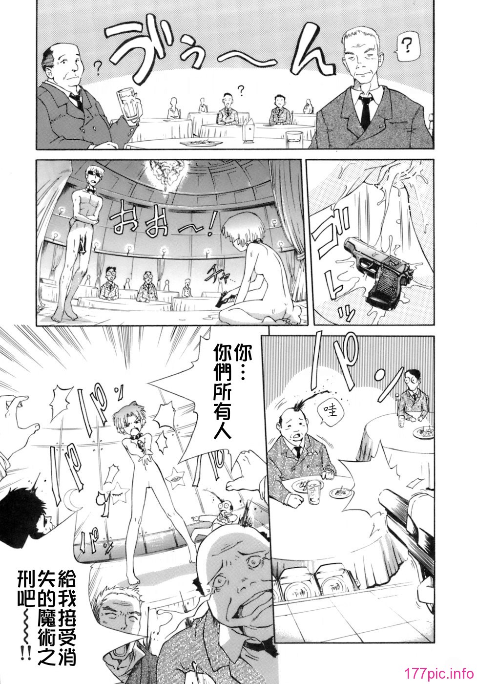 keito_119