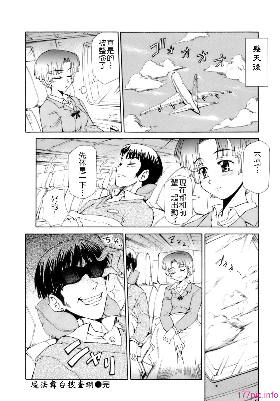 keito_120