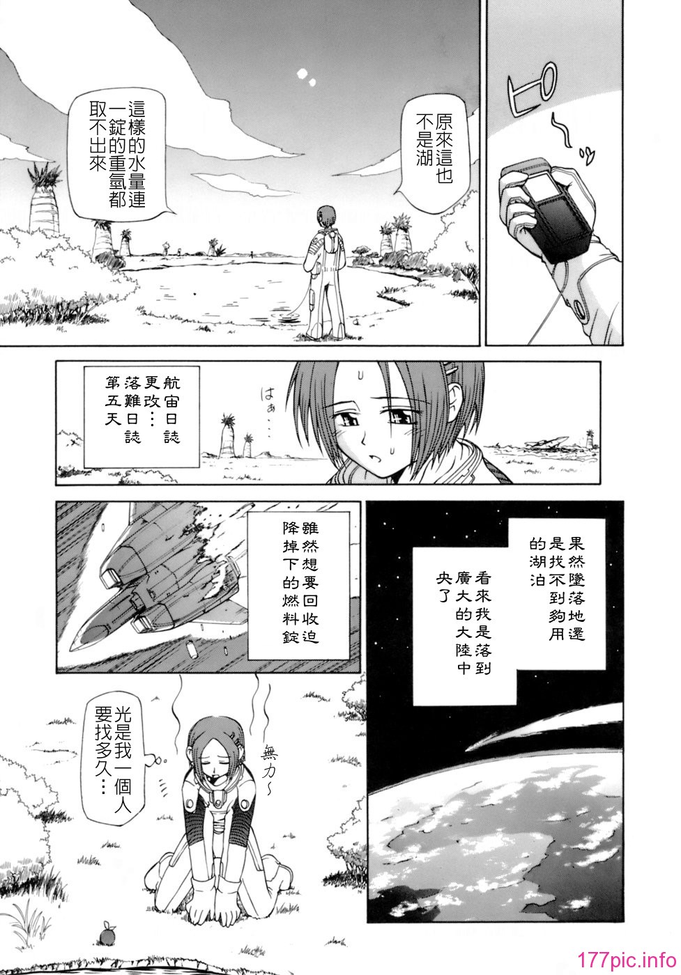 keito_121