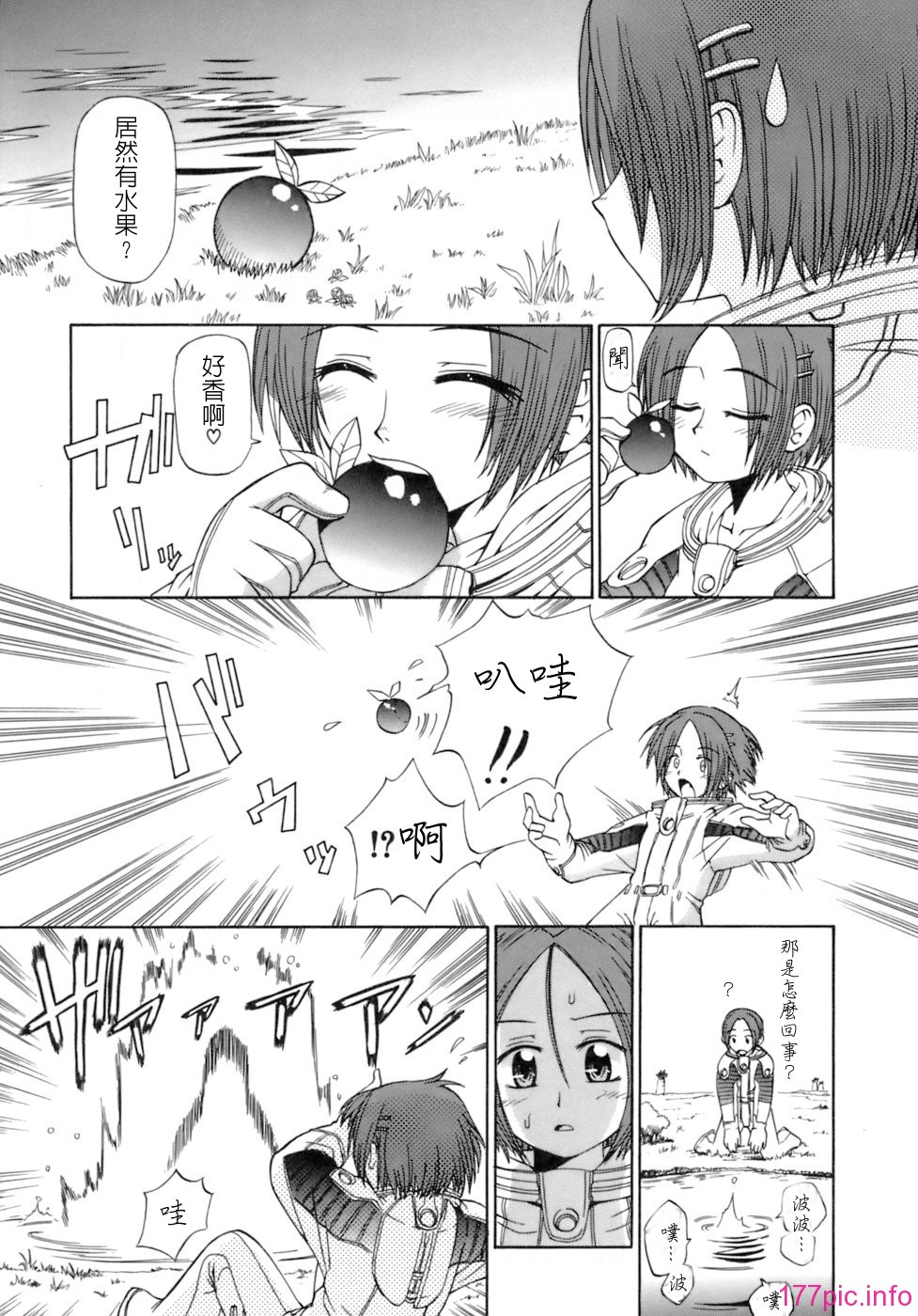 keito_123